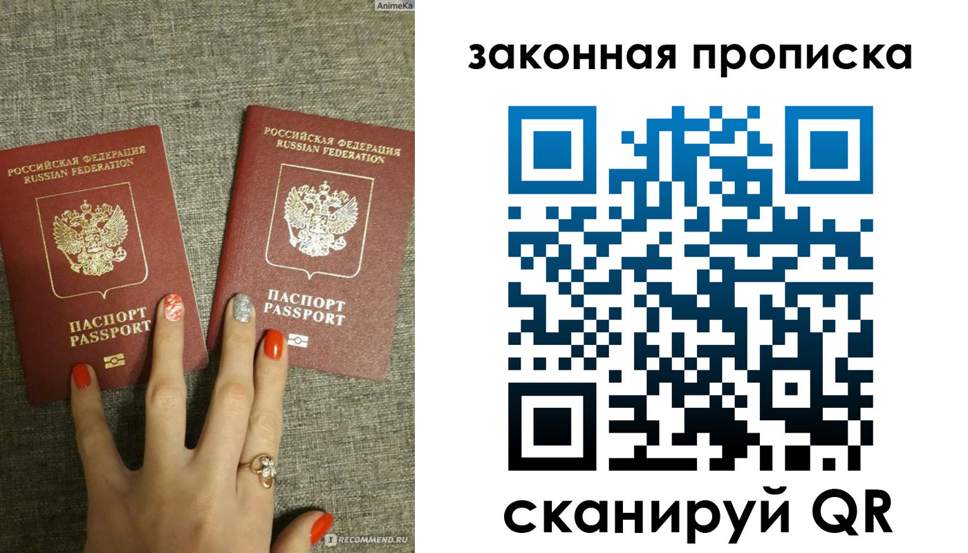 прописка для школы в Тюкалинске