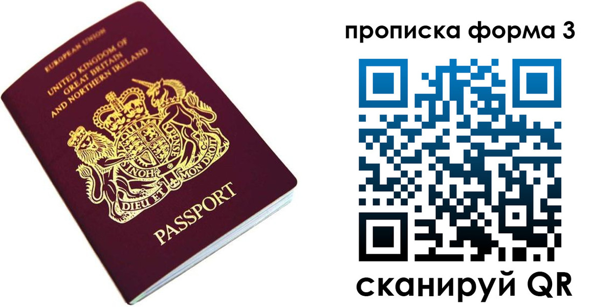 прописка для кредита в Тюкалинске