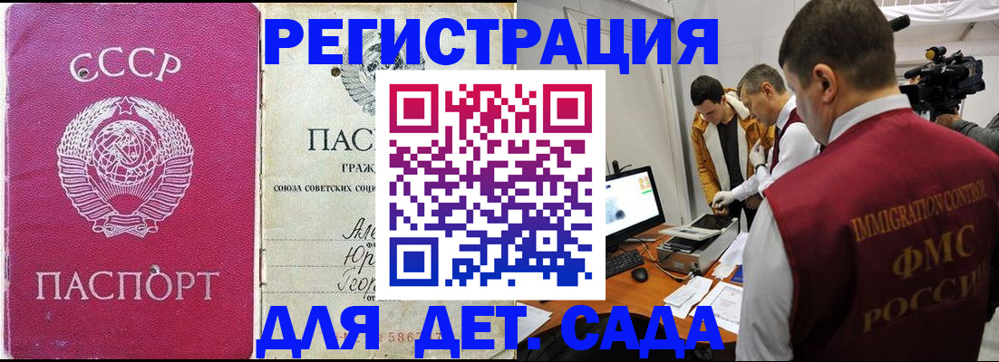 временная прописка в Тюкалинске